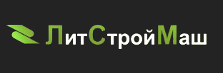 логотип ЛитСтройМаш