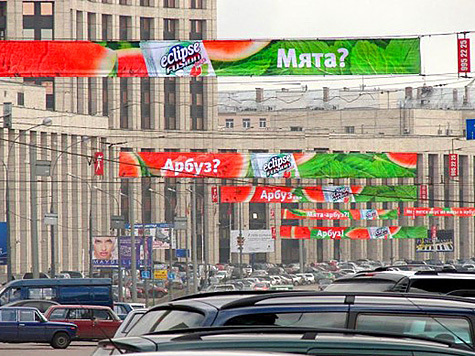 Рекламные перетяжки в Москве