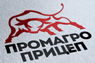 Логотип компании ПромАгроПрицеп