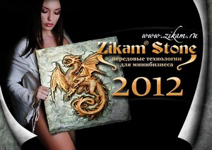 Логотип компании Zikam Stone (ООО Зикам)