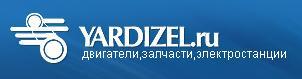 Логотип компании ЯрДизель