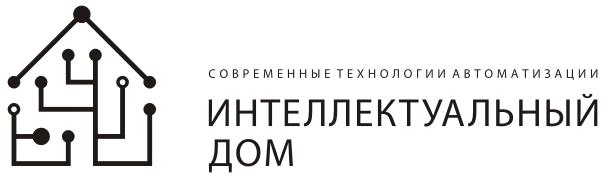 Логотип компании ИК "Интеллектуальный дом"