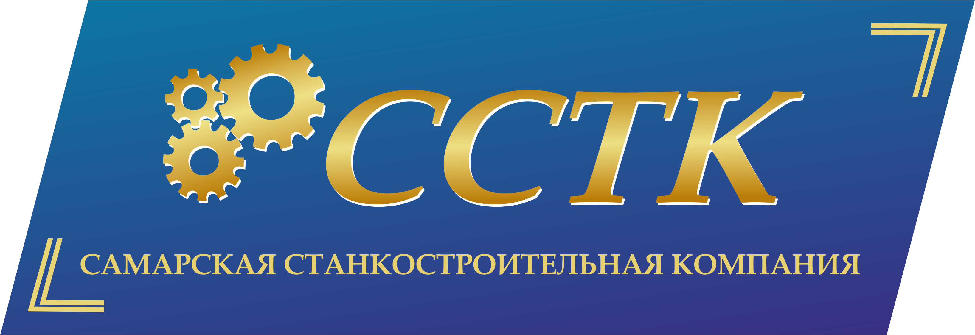 Логотип компании ООО ССТК