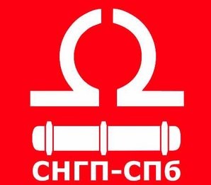 Логотип компании ООО "СНГП-СПб"
