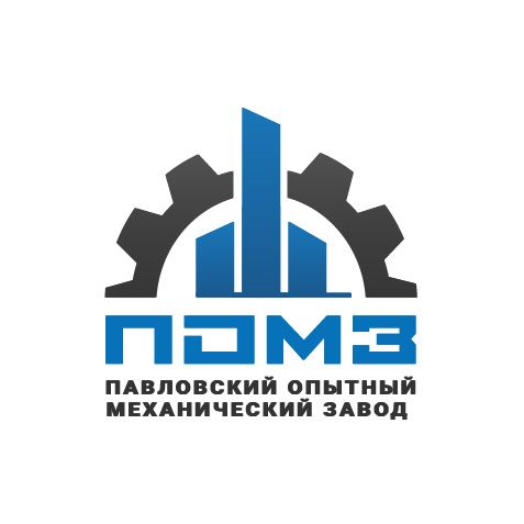 Логотип компании Павловский Опытный Механический Завод (ООО "ОМЗ")