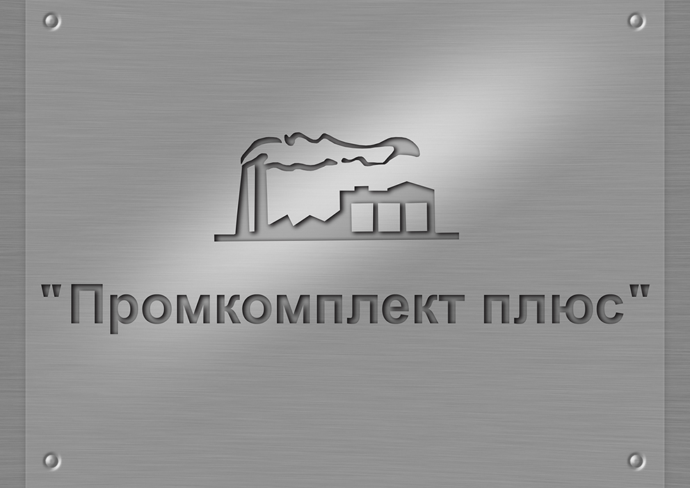 Логотип компании "ПКТ"