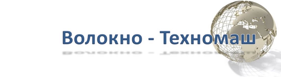 Логотип компании Волокно-Техномаш. текстильное оборудование.