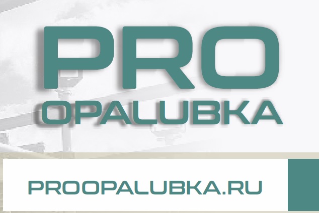 Логотип компании ООО "ПроОпалубка"