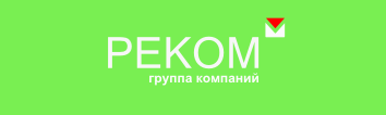Логотип компании РЕКОМ