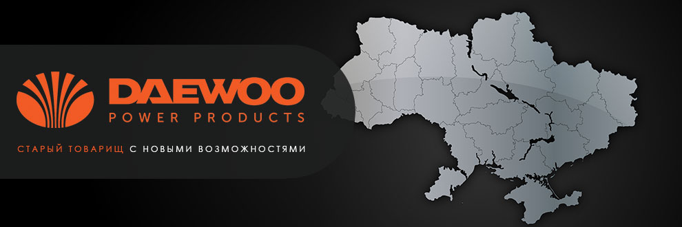 Логотип компании Daewoo Power Украина