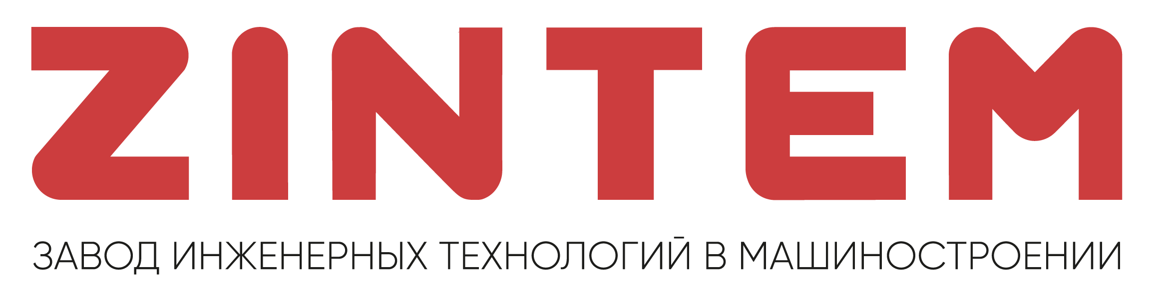 Логотип компании Зинтем (Zintem)