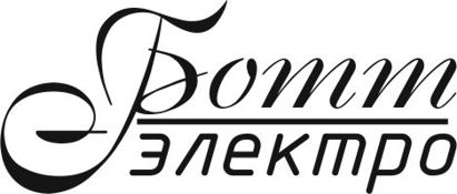 Логотип компании Ботт Электро