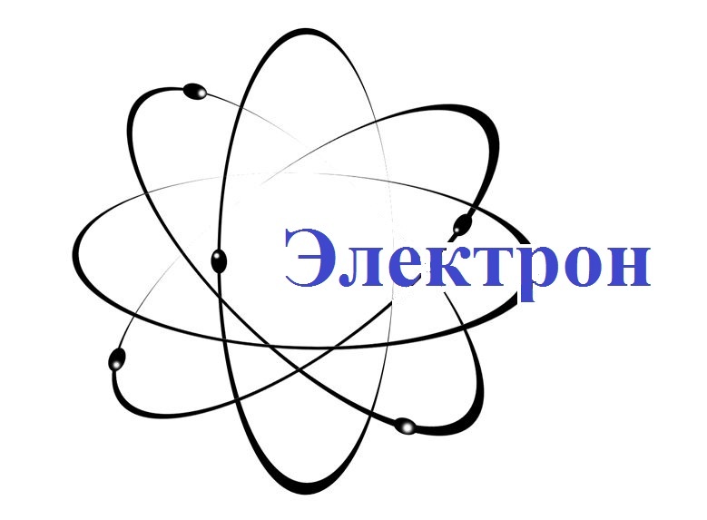 Логотип компании Завод Электрон