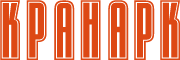 Логотип компании ООО "Кранарк"