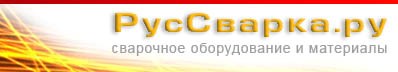 Логотип компании ООО "Техсеврис" (РусСварка)