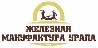 Логотип компании Железная Мануфактура Урала