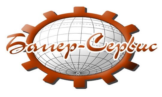 Логотип компании Баггер-Сервис