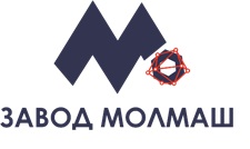 Логотип компании Завод “Молмаш”