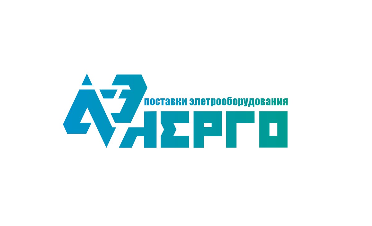 Логотип компании ТРАНС-ЭНЕРГО
