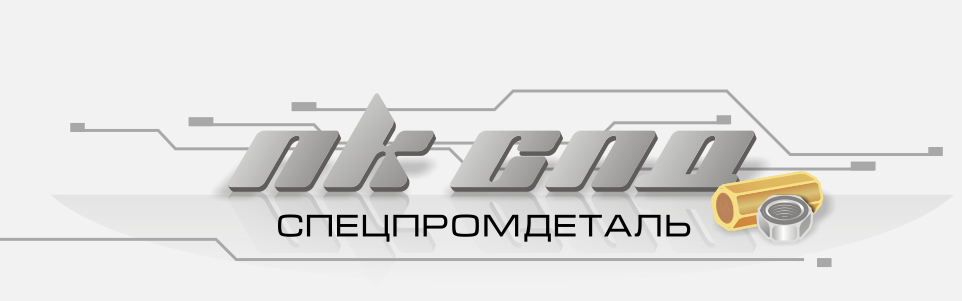 Логотип компании СПЕЦПРОМДЕТАЛЬ