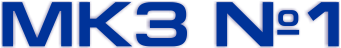 Логотип компании Миасский конвейерный завод №1