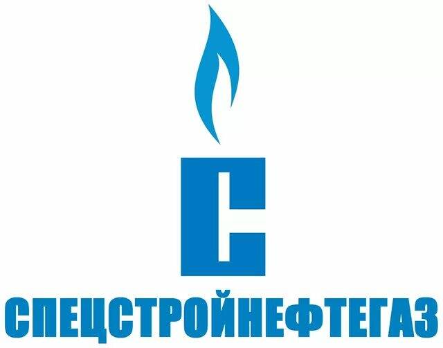 Логотип компании СПЕЦСТРОЙНЕФТЕГАЗ