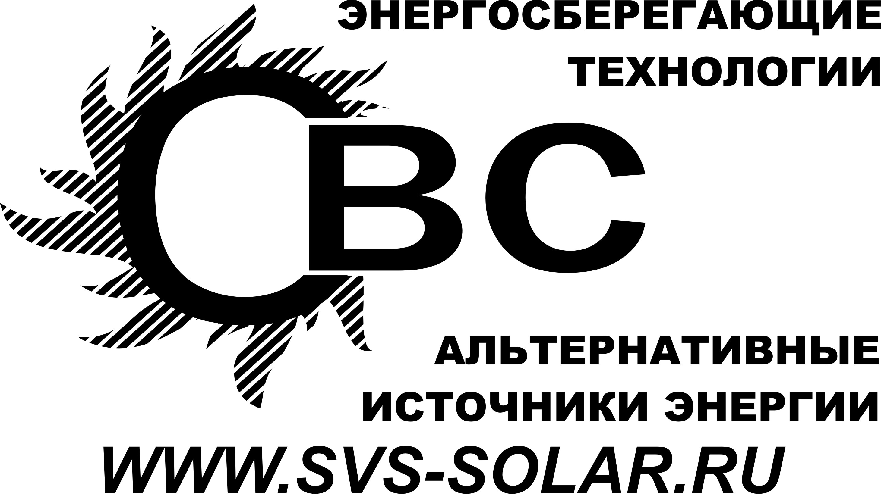 Логотип компании "СВС-Спецторг"