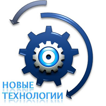 Логотип компании ООО Новые Технологии